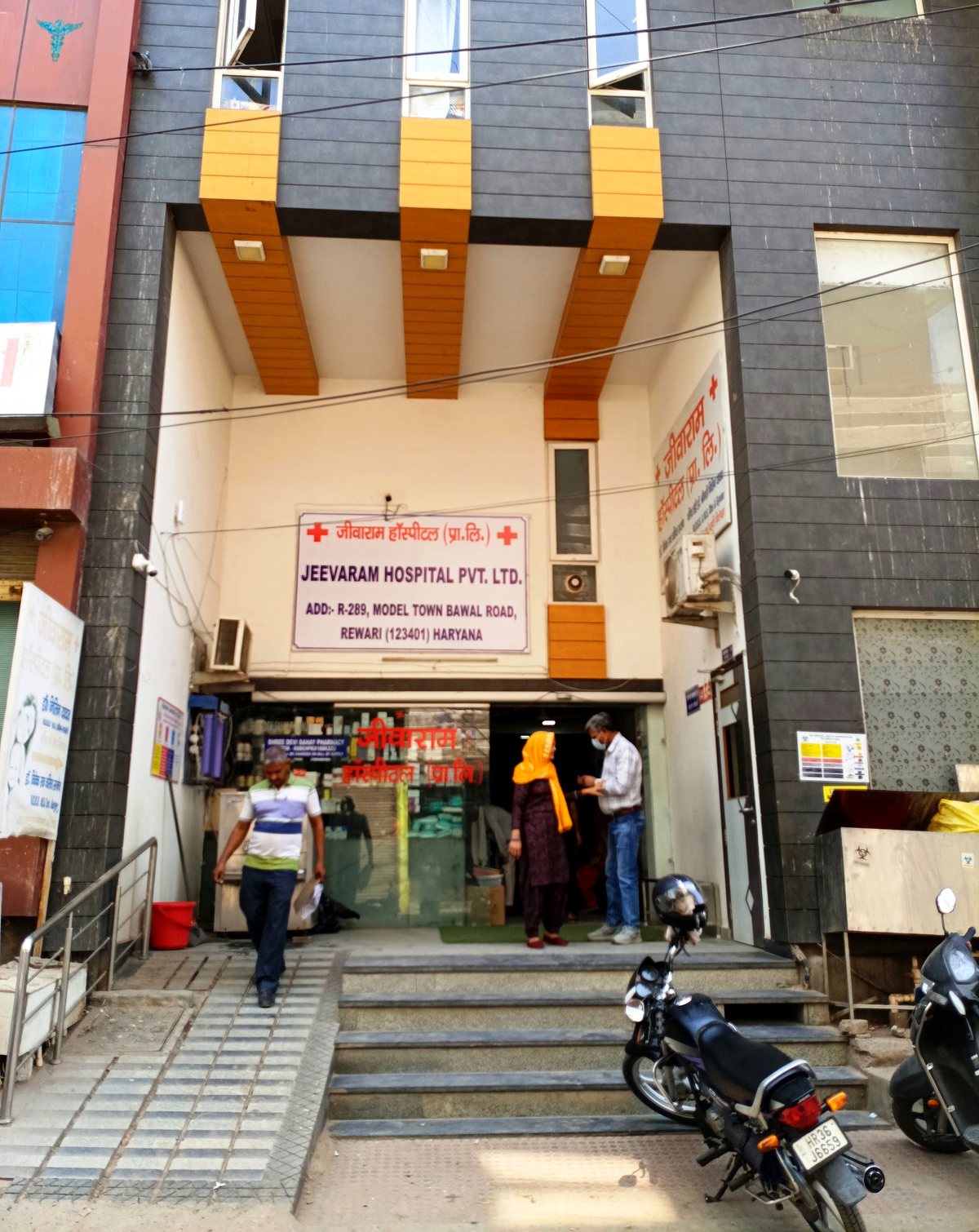 The entrance and name board of Jeevaram Hospital on Bawal Road, Rewari